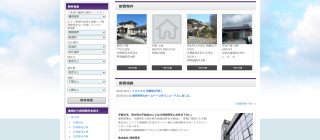 博栄商事公式HP