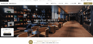 相鉄ホテルマネジメントHP