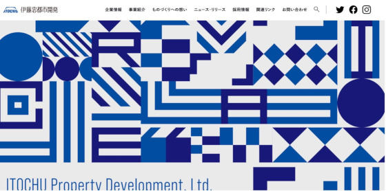 伊藤忠都市開発公式HP