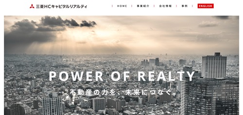 三菱HCキャピタルリアルティ株式会社公式HP
