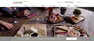 野村不動産公式HP