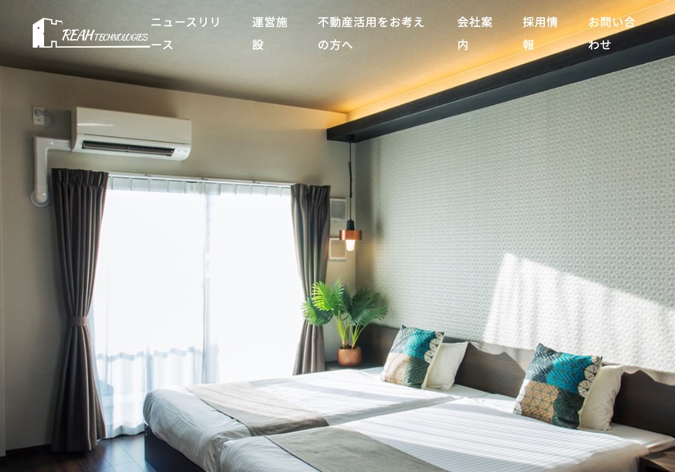 REAH Technologies公式HP