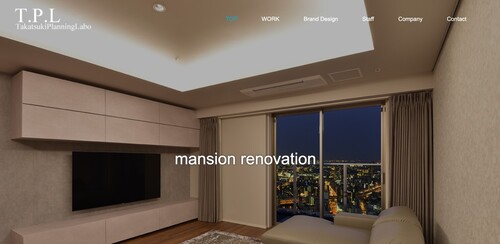 高月プランニングラボ公式HP
